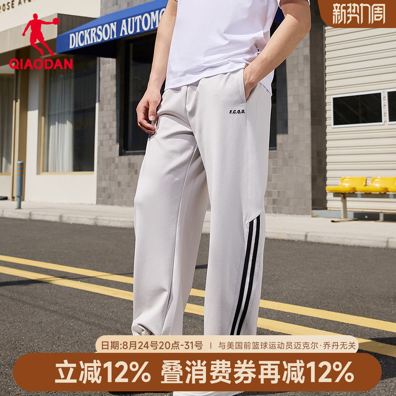 Jordan Store Same Style Striped Straight-Leg Men's Pants with Drawstring Cuffs, New Autumn Loose Casual Sports Long Pants