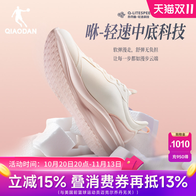 Jordan Leather Sneakers Women's Waterproof Running Shoes 2026 Autum New Thick-Soled Soft-Soled Casual Skipping Rope Jogging Shoes Jordan Leather Sneakers Women's Waterproof Running Shoes 2026 Autum New Thick-Soled Soft-Soled Casual Skipping Rope Jogging Shoes