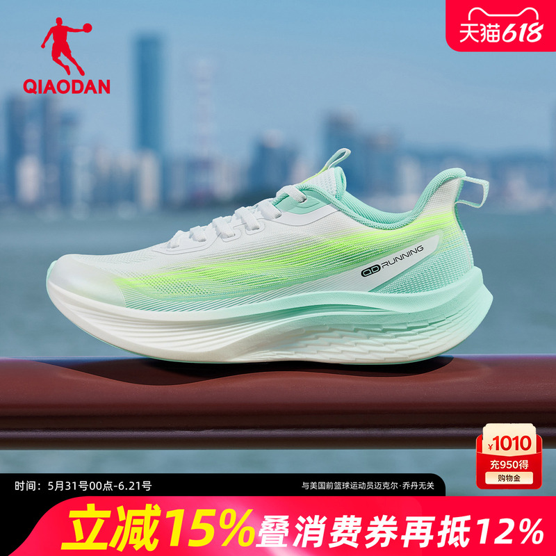 Jordan Feiling Men's Shock-Absorbing Running Shoes 2026 Summer New Lightweight Breathable Green Youth Student Sports Shoes Jordan Feiling Men's Shock-Absorbing Running Shoes 2026 Summer New Lightweight Breathable Green Youth Student Sports Shoes