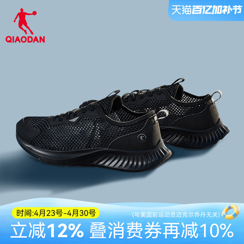 Jordan Men's Shoes, Sneakers, Men's 2026 Summer Mesh Breathable Hollow Mesh Shoes, Lightweight Slip-On Black Running Shoes