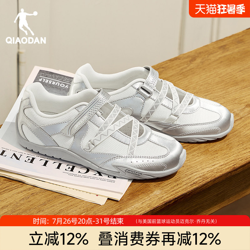 Jordan Pancake V2 Official Mary Jane Flat Women's Shoes Summer New Mesh Breathable Silver Casual Dance Sports