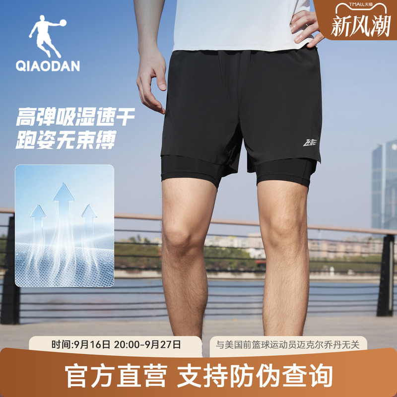 Jordan Fly Shadow Quick-Dry Pants for Men | Fake Two-Piece Sports Shorts Semi-Elastic 2026 Summer New Running Shorts Jordan Fly Shadow Quick-Dry Pants for Men | Fake Two-Piece Sports Shorts Semi-Elastic 2026 Summer New Running Shorts