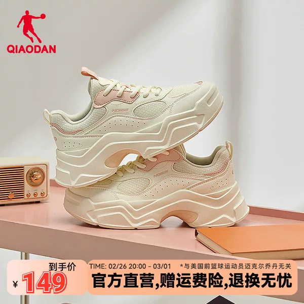 Товары от 乔丹尊采购店