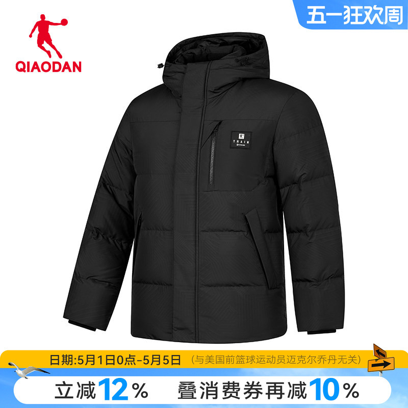 Same Style as in the Mall | Jordan Windproof down Jacket for Men, Regular Hooded, 2025 Winter New Model, Water-Repellent and Anti-Static