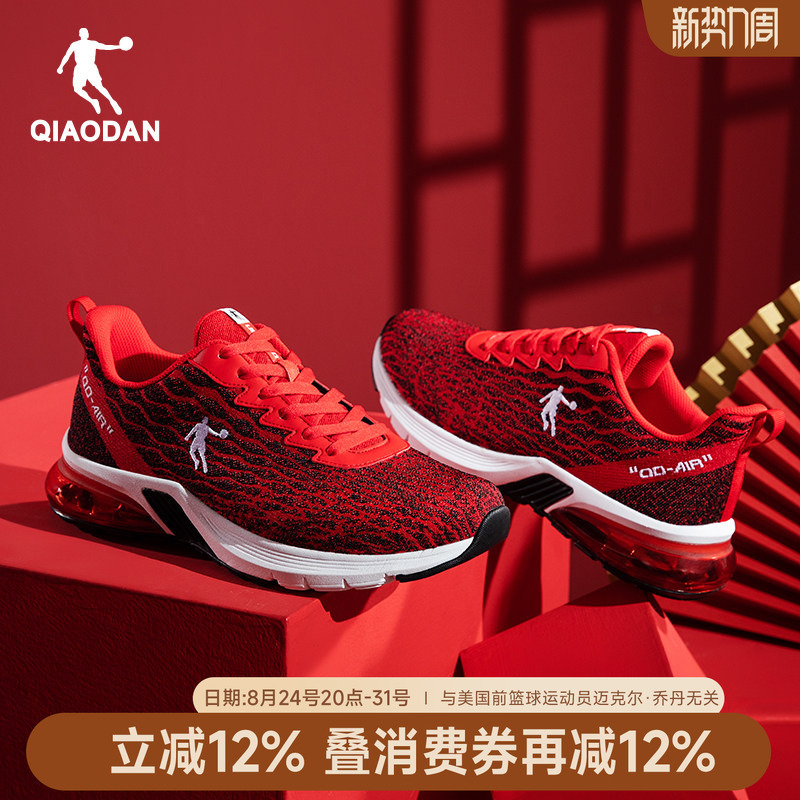 Jordan Men's Shoes Air Cushion Running Shoes Men's New Year Red Shoes Sports Shoes Festive 2026 Summer New Running Shoes Jordan Men's Shoes Air Cushion Running Shoes Men's New Year Red Shoes Sports Shoes Festive 2026 Summer New Running Shoes