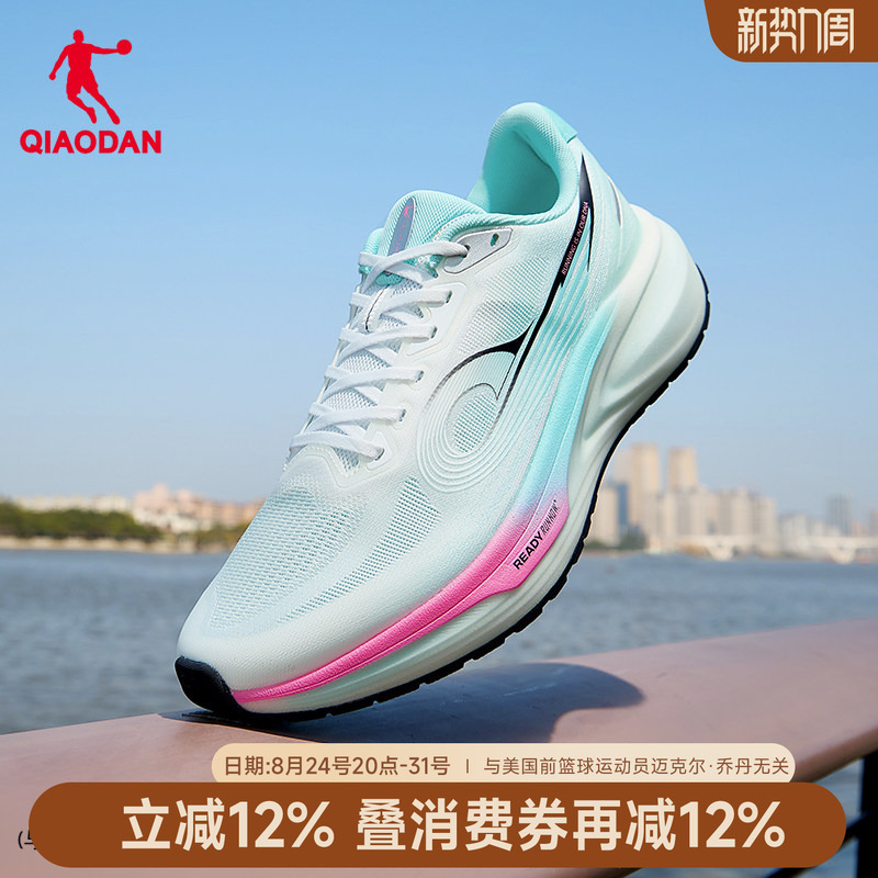 Jordan Xiaobai 1.0 Double-Dense Sports Shoes for Men, Mesh Breathable, Lightweight for Summer, Shock-Absorbing, Rebound Soft Sole for Running