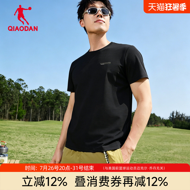 Jordan Zhongke Collaboration Crew Neck Short Sleeve T-Shirt Summer New Black Ice Silk Loose Official Authentic Top