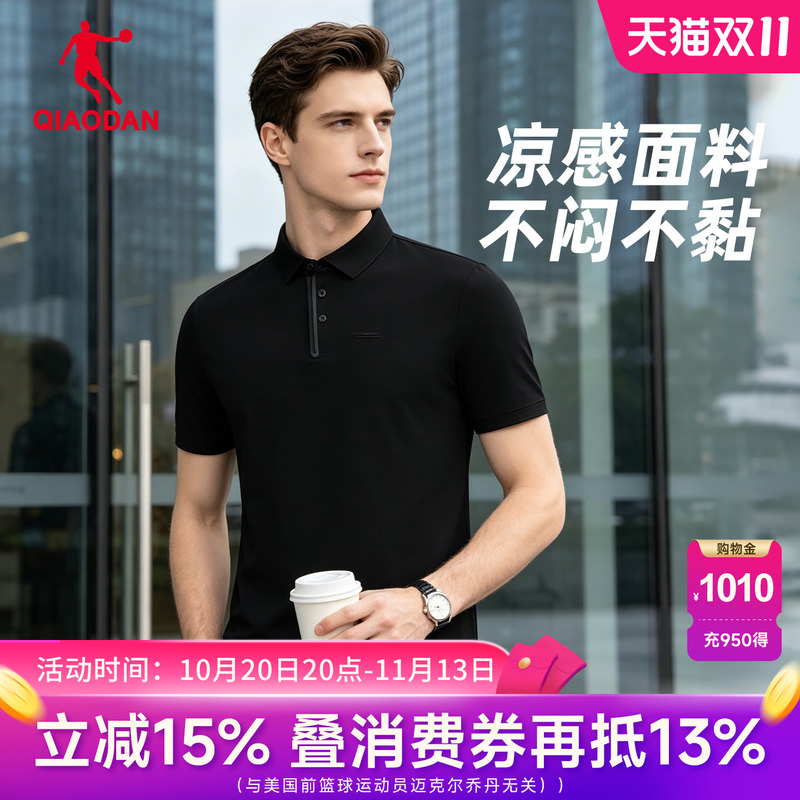 Jordan Mall Same Style Men's Polo Shirt Ice-Feel Short-Sleeve T-Shirt 2026 Summer New Loose Casual Sportswear Jordan Mall Same Style Men's Polo Shirt Ice-Feel Short-Sleeve T-Shirt 2026 Summer New Loose Casual Sportswear
