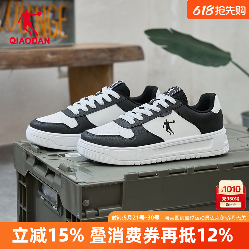 Jordan Men's Sneakers 2026 Summer New Air Force One White Shoes Black and White Panda Student Sports Shoes Trendy