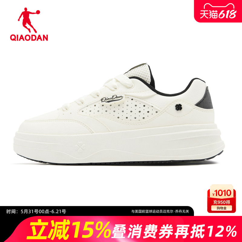 Jordan Mall's Same Style Sports Sneakers, Low-Top, Lightweight, Wear-Resistant, Versatile Casual Shoes Qdl052262525G Jordan Mall's Same Style Sports Sneakers, Low-Top, Lightweight, Wear-Resistant, Versatile Casual Shoes Qdl052262525G