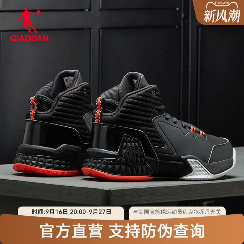 Jordan Men's High-Top Basketball Shoes, Non-Slip and Wear-Resistant, 2026 Spring and Autumn New Leather Waterproof Sports Combat Boots