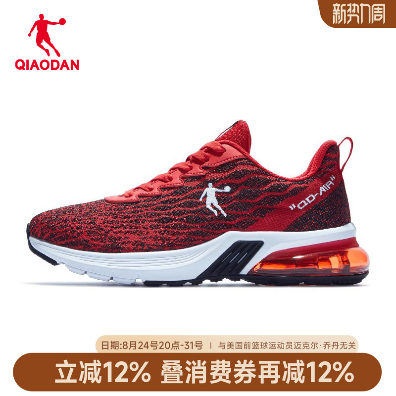 Jordan Men's Shoes Air Cushion Running Shoes Men's Red Shoes Sports Shoes Shock-Absorbing Jogging 2026 Summer New Running Shoes