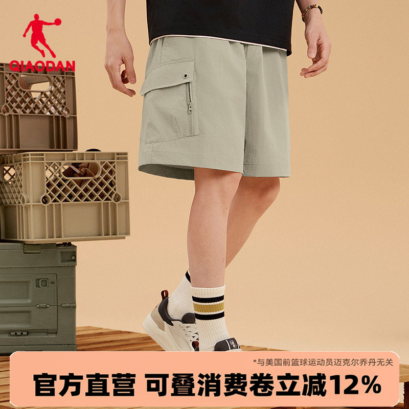 Jordan Mall Same Style Men's Sports Shorts Summer New Loose Casual Pants Qdlkz3262185