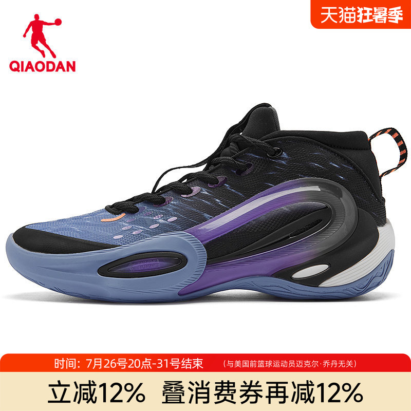 {Fengsi 9.0} Jordan Mall Same Style Actual Combat Basketball Shoes Men's New High-Top Youth Sports Shoes 3261106