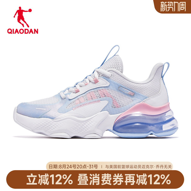 Jordan Beimeng丨 Women's Air Cushion Running Shoes 2026 Summer New Sports Shoes Women's Shock-Absorbing Lightweight Running Shoes Women's Model