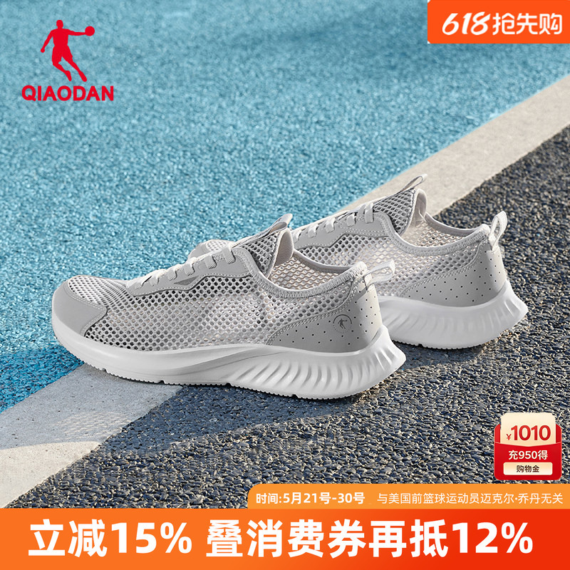 Jordan Men's Shoes, Summer Breathable Mesh Sneakers, Hollow Mesh Shoes, Lightweight Slip-On Single Mesh Dad Shoes, Walking Shoes Jordan Men's Shoes, Summer Breathable Mesh Sneakers, Hollow Mesh Shoes, Lightweight Slip-On Single Mesh Dad Shoes, Walking Shoes