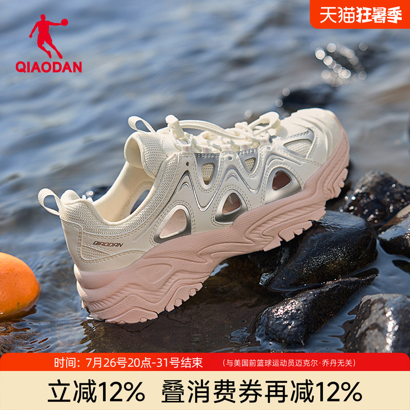 Jordan Women's Water Shoes 2026 Summer New Black Versatile Sandals Outdoor Hollow Breathable Sports Shoes for Women