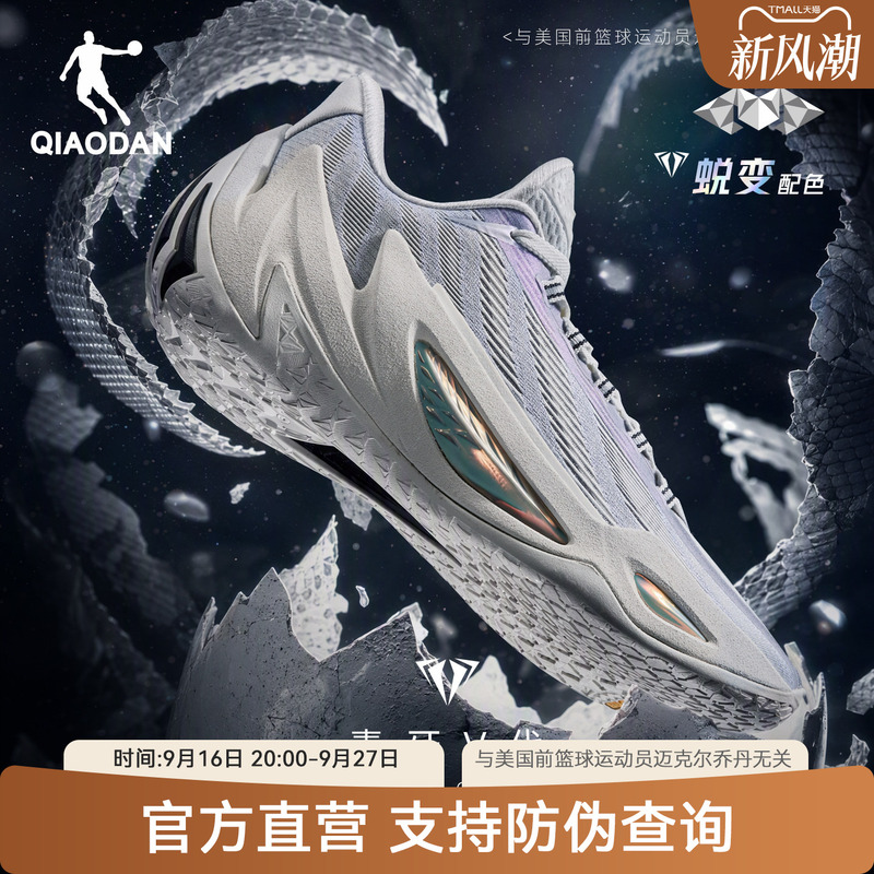 Poison Fang 5.0 | Jordan Professional Practical Basketball Shoes with Cushioning, Wear-Resistant, Rebound, High-Strength and Tough Technology Midsole Sports Shoes Poison Fang 5.0 | Jordan Professional Practical Basketball Shoes with Cushioning, Wear-Resistant, Rebound, High-Strength and Tough Technology Midsole Sports Shoes