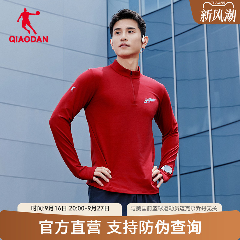 Jordan Men's Red Long-Sleeve T-Shirt, Zodiac Year Flying Shadow Running, New Spring and Autumn Half-High Collar Loose Top Jordan Men's Red Long-Sleeve T-Shirt, Zodiac Year Flying Shadow Running, New Spring and Autumn Half-High Collar Loose Top