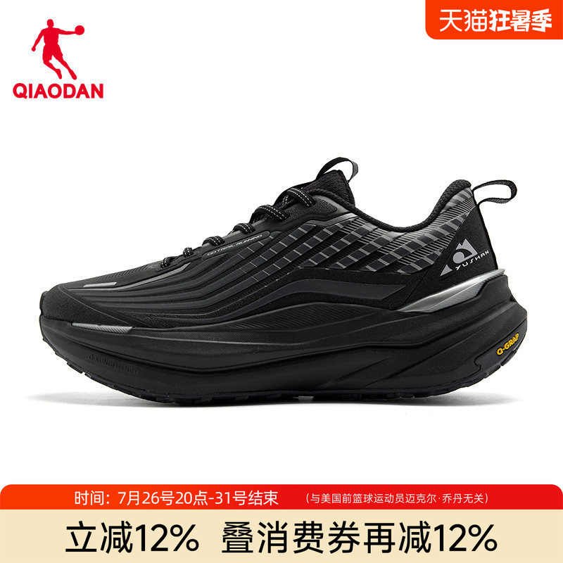 Jordan Yushan 2.0 Men's Running Shoes, Outdoor Hiking Shoes, Same Style as in the Mall, Winter Waterproof Shock-Absorbing Sports Hiking Shoes
