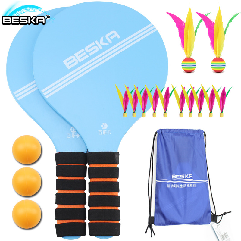 Baisca thick cricket badminton racket board badminton three hair racket board badminton racket children adult board badminton racket
