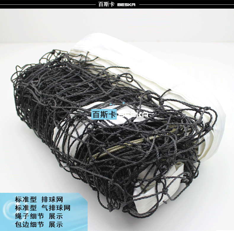 Bóng chuyền net bóng chuyền net bóng chuyền bãi biển net tiêu chuẩn bóng chuyền trận đấu net di động ngoài trời 	quần áo bóng chuyền nữ đẹp	