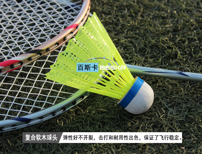 Baiska nylon cầu lông chống nhựa cầu lông cầu lông nhựa không phải là xấu vợt cầu lông wilson