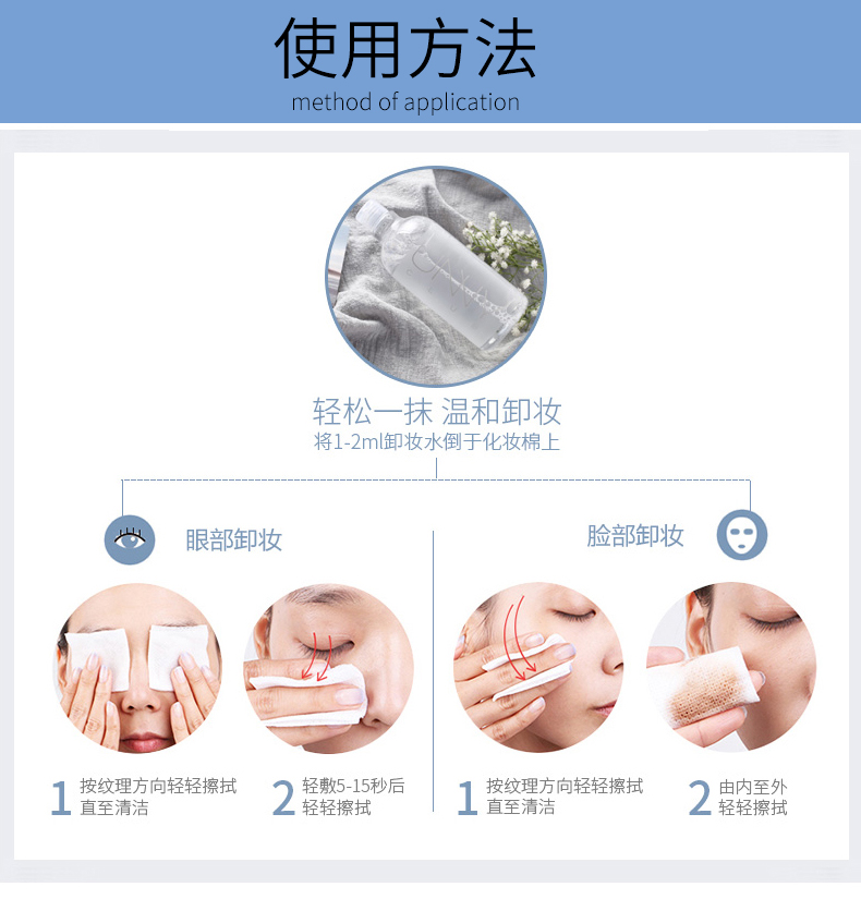Bonded unny club Korea Eye & Lips Trang Điểm Remover Dưỡng Ẩm Dưỡng Ẩm Làm Mới Nhẹ Nhàng Không gây kích ứng Deep Cleansing dầu tẩy trang shu