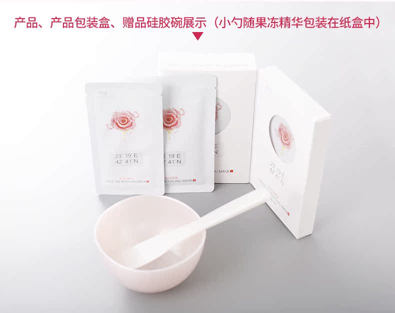 Bonded Histoire naturelle / Hano Bulgari Rose Oil Soft Mask Mask Mask - Mặt nạ kem dưỡng da