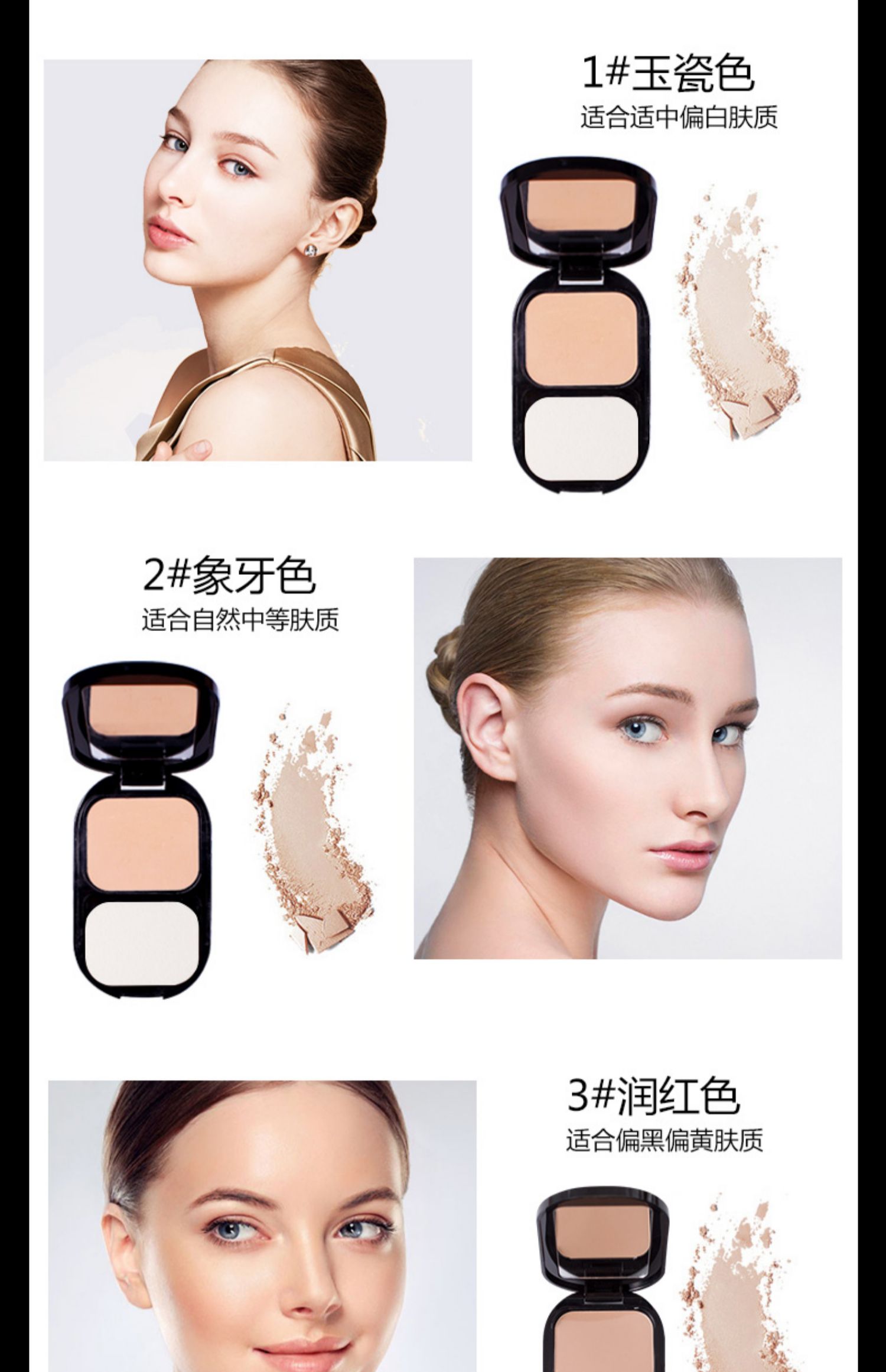 Bonded MaxFactor / Mei Si Buddha Smoothing Powder Control Oil Makeup Kem che khuyết điểm khô và ướt phấn phủ tốt