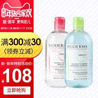 Kho ngoại quan Bedma tẩy trang bằng nước màu xanh nước 500ml mặt nhẹ nhàng sạch sẽ không gây khó chịu cho mắt và môi lỏng nuoc tay trang senka