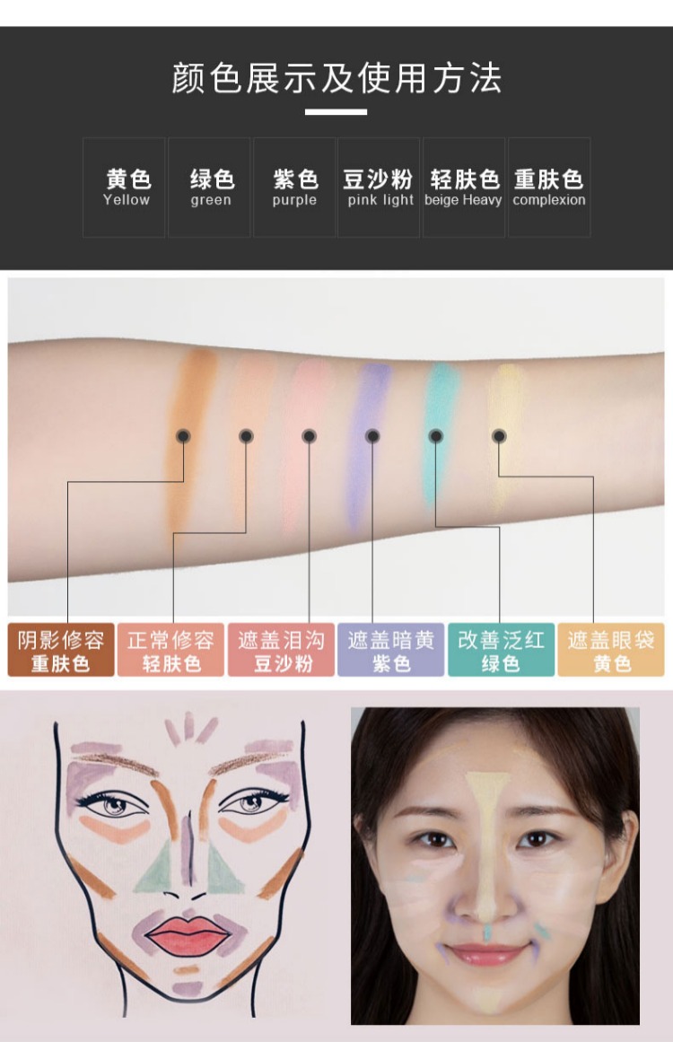 Bonded US nyx sáu màu 6 màu Kem che khuyết điểm 3CP che khuyết điểm nổi bật khả năng sửa chữa lâu dài làm sáng quầng thâm kem che khuyết điểm cho da mụn