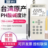 Тайваньский таиши кислотный окисление щелочной щелочки и восстановление температур.