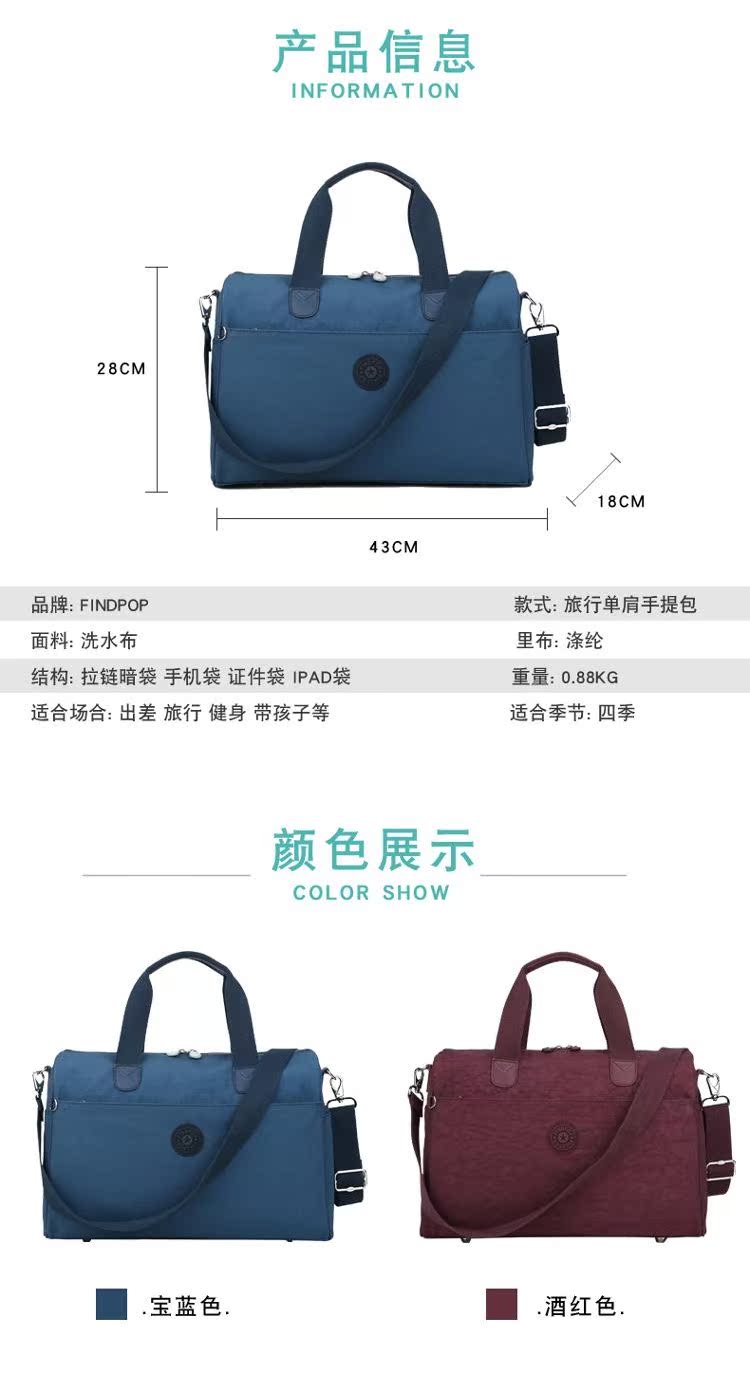 Findpop túi du lịch dung lượng lớn xách tay giải trí khoảng cách ngắn không thấm nước túi hành lý túi thể dục túi du lịch nữ - Túi du lịch balo du lich