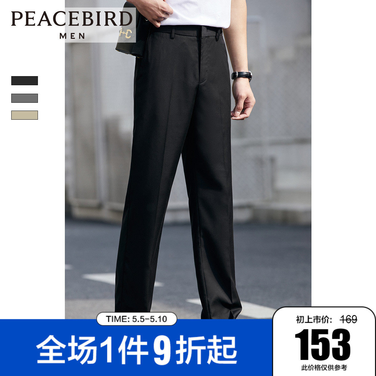 Taiping Bird Men's Men's Winter New Business Casual Western Pants Loose Straight Barrel Casual Pants Han Edition Business Long Pants