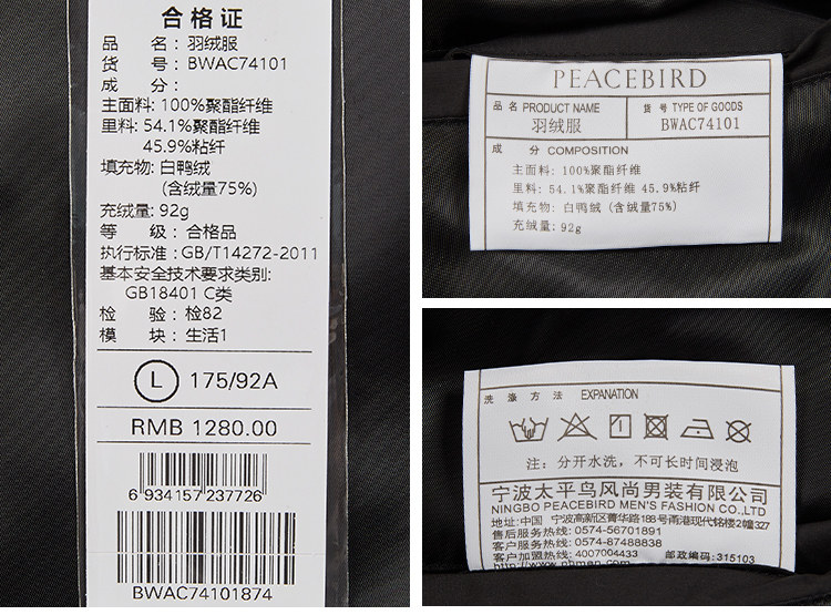 Blouson homme PEACEBIRD    en Polyester - Ref 3122497 Image 37