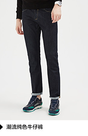 Blouson homme PEACEBIRD    en Polyester - Ref 3121053 Image 35