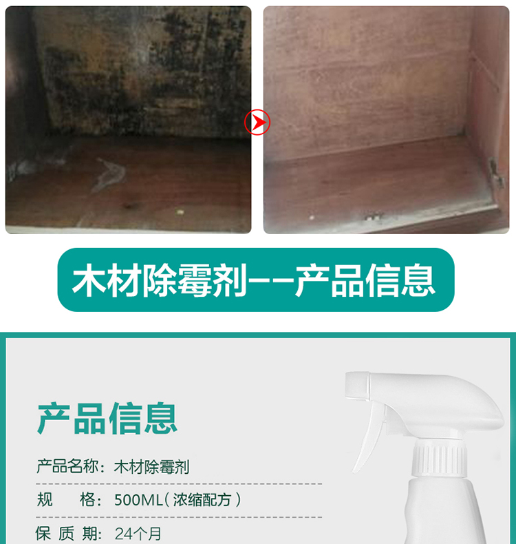 Đồ gỗ, tẩy khuôn, gỗ, ghế tre, khuôn, khuôn, tủ quần áo, giường gỗ, khuôn, chất tẩy rửa - Trang chủ tẩy trắng nắp nhựa bồn cầu
