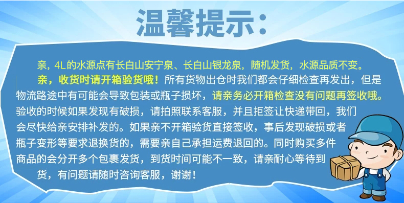 恒大冰泉低钠水天然矿泉水