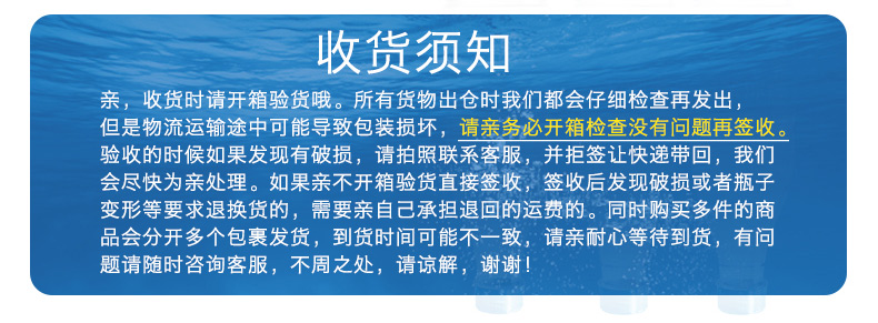 恒大冰泉低钠水天然矿泉水长白山弱碱性