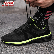 Fire blue blade summer breathable lightweight sports shoes mens net shoes trend flying woven casual shoes Canvas shoes trend mens shoes