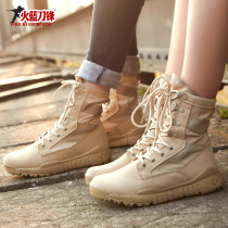 Fire blue blade summer high-top breathable ultra-light combat boots Military fans Tactical boots Special forces marine mountaineering training boots