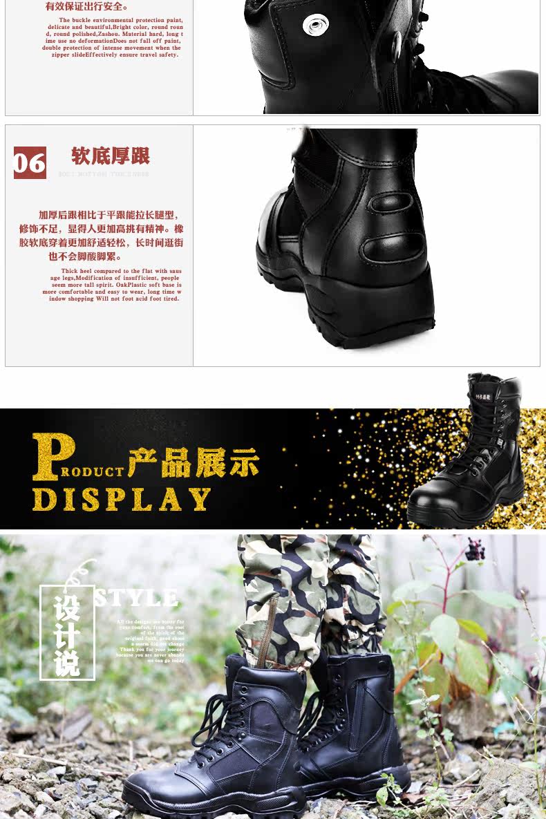 Boots militaires en cuir - porter - Ref 1398549 Image 15