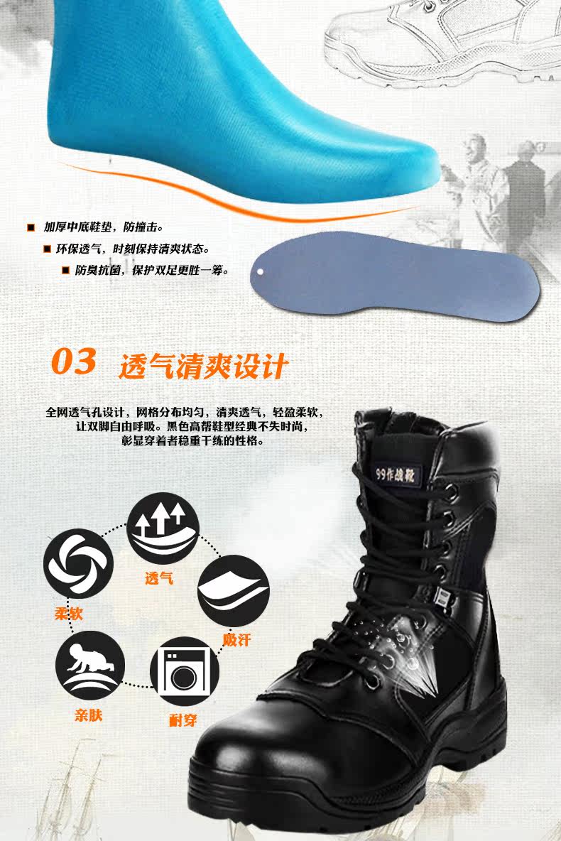 Boots militaires en cuir - porter - Ref 1398549 Image 9