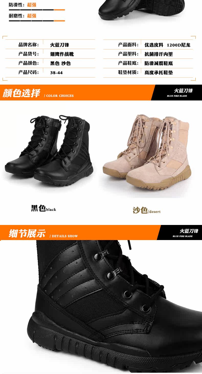 Bottes militaires - amortissement - Ref 1398200 Image 21