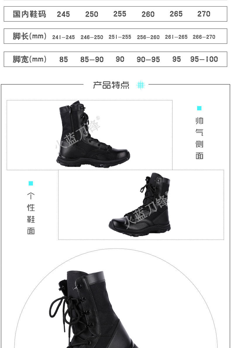 Bottes militaires - amortissement - Ref 1399147 Image 17