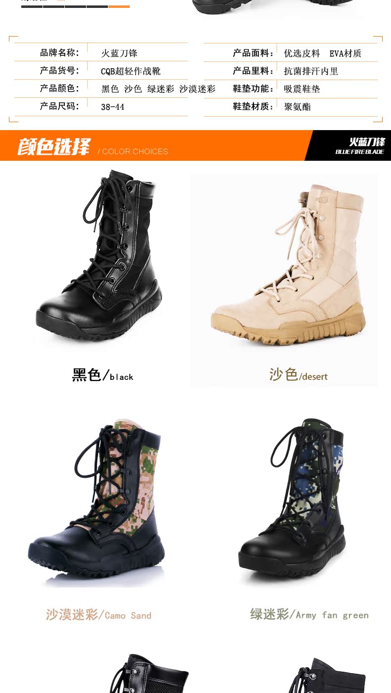 Boots militaires - amortissement - Ref 1396816 Image 26
