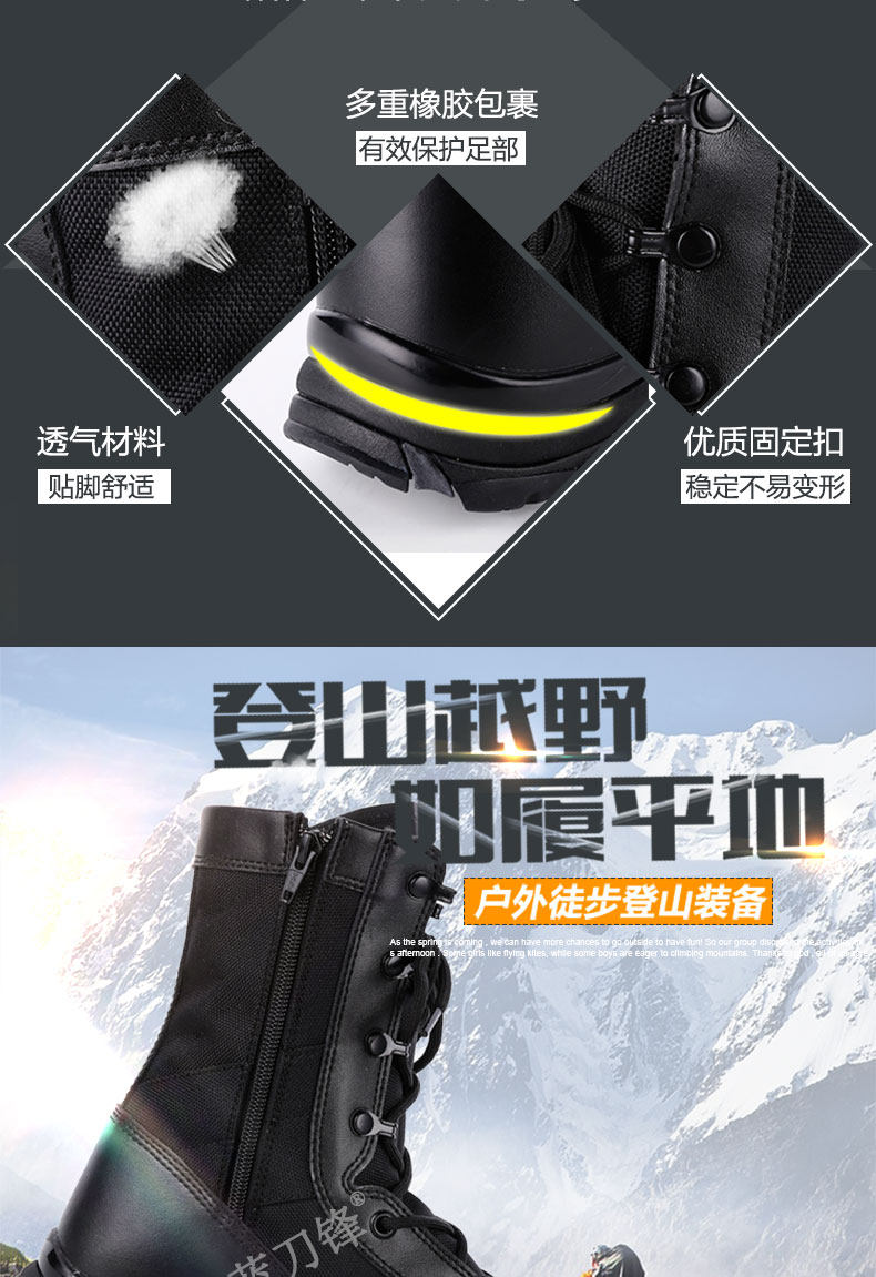 Bottes militaires - amortissement - Ref 1399147 Image 10