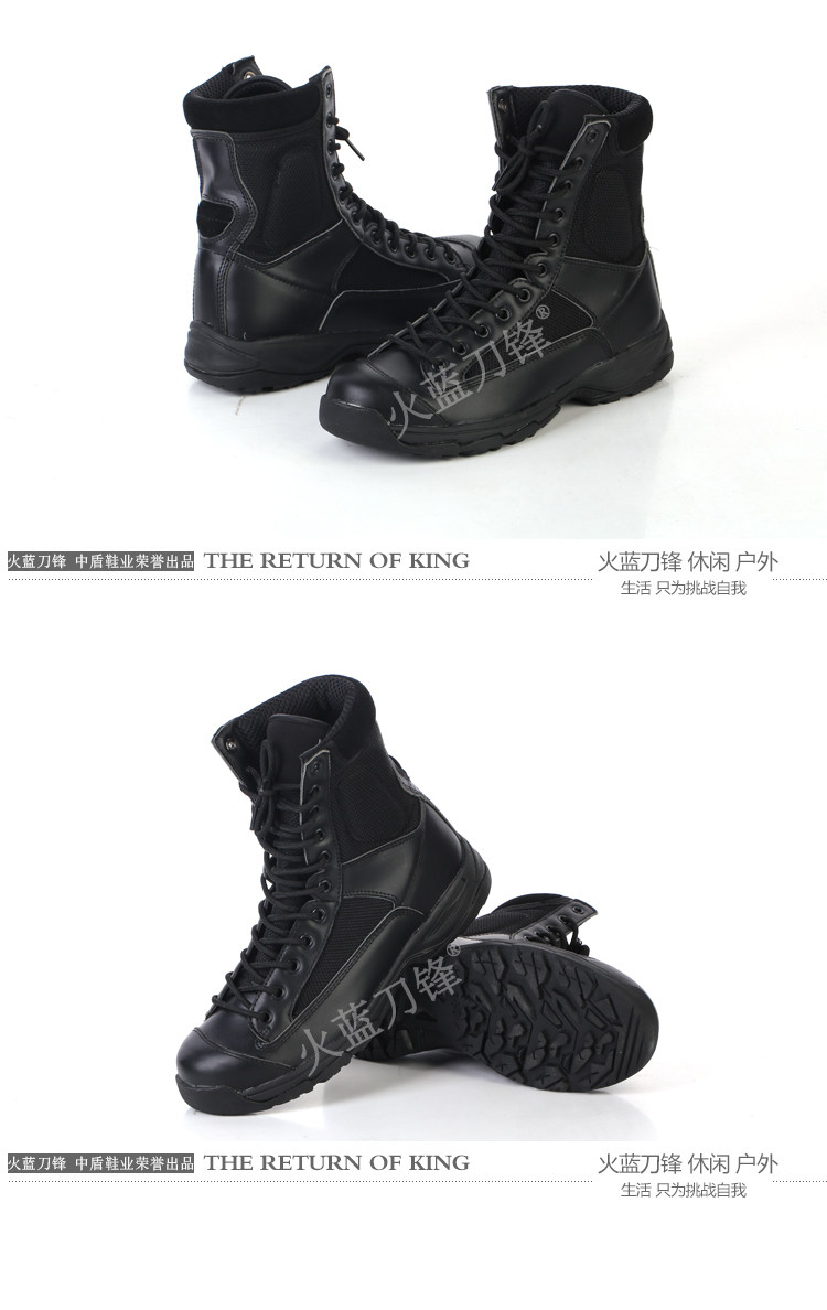 Bottes militaires - dérapage - Ref 1398525 Image 12