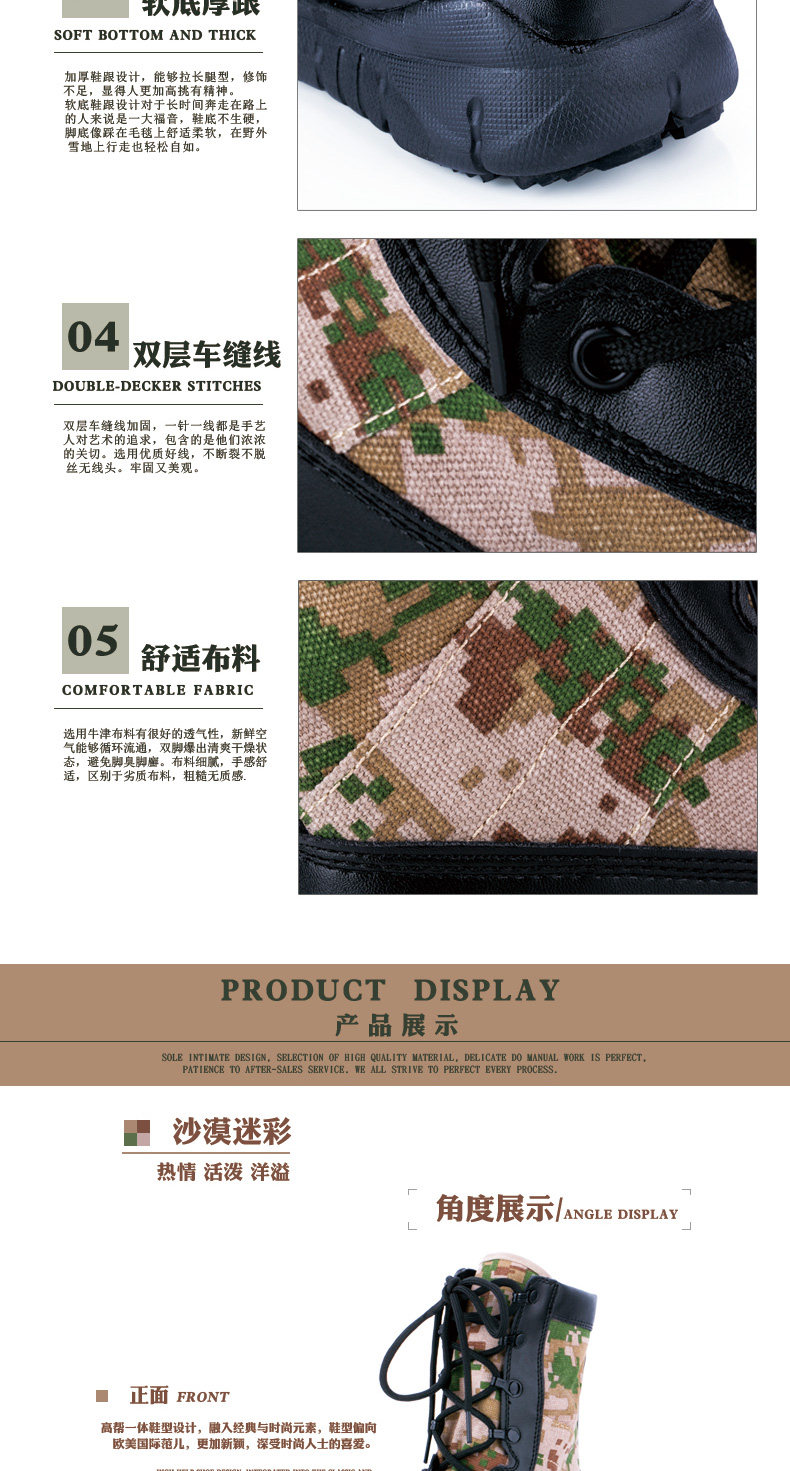 Bottes militaires - amortissement - Ref 1397471 Image 15